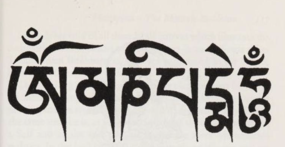ॐ — Oṃ मणि — maṇi पद्मे — padme हूँ — hūṃ